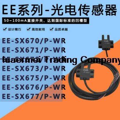 2023-new-ge417477043706069-5ชิ้น-ee-sx670-wr-sx671-sx672-wr-sx674p-sx675p-676p-wr