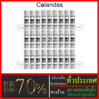 ไส้กรองน้ำ Carbon Block ยี่ห้อ Colandas ยาว 10 นิ้ว  รัศมี 2.5 นิ้วจำนวน 25 ชิ้น#ราคาถูกมาก#ราคาสุดคุ้ม