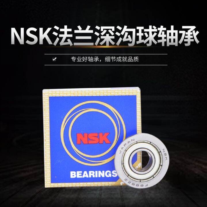 nsk-imported-miniature-small-bearings-f681x-f682-683-684-685-686-687-688-689z-flange