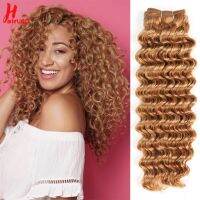 【CW】 HairUGo 27  Blonde Deep Human Hair Bundles Peruvian 99J Weaving Color 1/3/4 Extensions