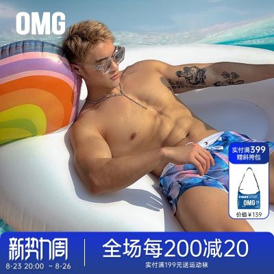 ┅❍✼ hnf531 OMG Fashion Brand Professional Quick-Drying Beach Pants Ultra-Thin Breathable Flat Triangle Hot Spring Swimming Trunks Swimsuit Mens Suit