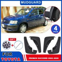 บังโคลนรถสำหรับ Toyota Probox XP50สำเร็จ XP160 2002 ~ 2020ชิ้นส่วนบังโคลนฝากระโปรงแผ่นกันโคลนอุปกรณ์เสริมล้อ