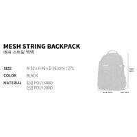 [NEIKIDNIS] MESH STRING BACKPACK BLACK