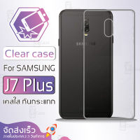 Qcase - เคสใส ผิวนิ่ม สำหรับ Samsung Galaxy J7 Plus - Soft TPU Clear Case Plating for Samsung Galaxy J7 Plus