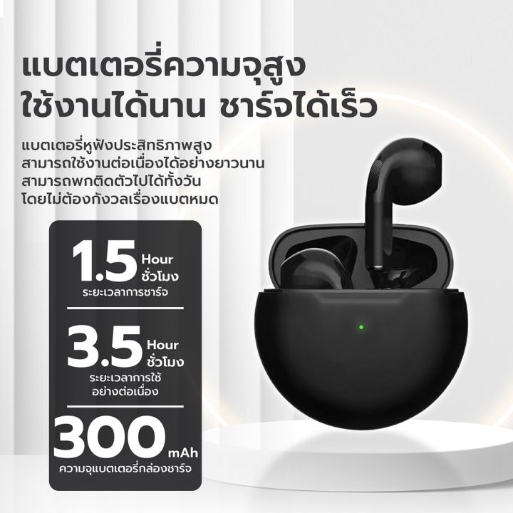 หูฟัง-หูฟังบลูทูธ-หูฟังไร้สาย-ระบบสัมผัส-tws-wireless-bluetooth-เวอร์ชัน5-1-เชื่อมต่ออัตโนมัติ-เสียงดี-เสียงสเตอริโอ