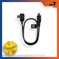 Zhiyun - Charging Cable Micro USB to Micro USB ประกันศูนย์ไทย