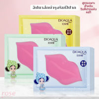 มาส์กริมฝีปากบำรุงริมฝีปาก Bioaqua ซอง 8กรัม สูตรคอลลาเจน สูตรผลไม้