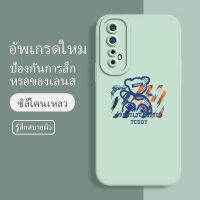 เคสrealme 7 ซอฟท์แวร์แองเจิลอาย กันรอย กันน้ำ ฝาหลังลื่น ปกเต็ม ไม่ติดขอบ ไม่ติดฟิล์มมือถือ การ์ดน่ารัก เคสป้องกันเลนส