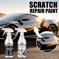 Car Scratch Repair Spray Black &amp; White Car Scratch Removal Paint Spray Car Restoring Scratch Repair Polishing Agent Car Supplies Pens