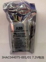 1ชิ้น☂❄TUV 3HAC044075-001แบตเตอรี่ ABB 01 7.2V หุ่น ABB แบตเตอรี่อุปกรณ์ SMB