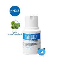 SAUGELLA DERMOLIQUID ซอลเจลล่า เดอร์โมลิควิด เหมาะสำหรับใช้เป็นประจำทุกวัน สีฟ้า 100ML. 250ML