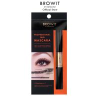 BROWIT โปรเฟสชั่นนอลดูโอ้มาสคาร่า 4+4G #เซ็กซี่แบล็ค (Y21) มาสคาร่าปัดขนตาสองหัว สูตรกันน้ำ กันเหงื่อ