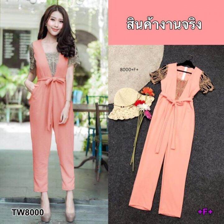 tw8000-jumpsuit-ชุดจั้มสูทขายาว-แขนสั้น