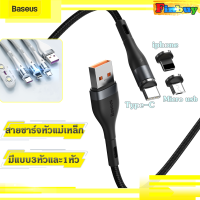 Baseusสายชาร์จแม่เหล็ก สายชาร์จหัวแม่เหล็ก Magnatic charge ดูดแรง ชาร์จเร็ว สำหรับ micro usb/iphone/type-c Zinc magnatic