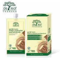 (6 ซอง) De Leaf Thanaka Extra Moisturizing Whitening Cream 8g เดอลีฟ ทานาคา มอยส์เจอร์ไรซิ่ง ไวท์เทนนิ่ง ครีม