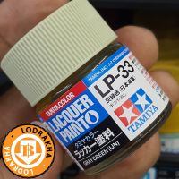 สีสูตรแล็คเกอร์ Tamiya LP33 Gray green (IJN) 10ML