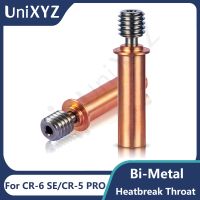 Bimetal CR6 SE Heatbreak,โลหะไทเทเนียมอุณหภูมิสูง + ท่อทองแดงสำหรับ Creality CR-6 Se/max/CR-5 PRO เครื่องพิมพ์3D