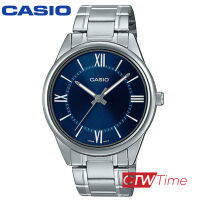 Casio Standard นาฬิกาข้อมือสุภาพบุรุษ สายสแตนเลส รุ่น MTP-V005D-2B5UDF  (สีเงิน / หน้าน้ำเงินโรมัน)