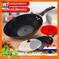 ?สินค้าขายดี? [กระทะ-32cm-169]ถูกสุด กระทะเทฟล่อน กระทะ NON STICK ไม่ติดกระทะ กระทะก้นลึก ทรงลึก กะทะ ขนาด 32 ซม. ใช้กับเตาแม่เหล็ก และเตาทุกประเภท