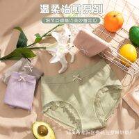 [COD] New light version underwear oxygen graphene crotch breathable sexy lace mid-waist briefs ladies