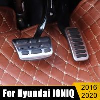 ที่คลุมเท้ารถสำหรับ Hyundai IONIQ 2016 2017 2018 2019 2020ที่หุ้มแป้นถีบจักรยานคันเร่งเบรกอุปกรณ์เสริมที่ไม่ใช่เคสลื่น