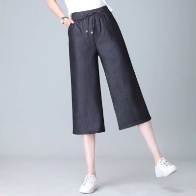 จัดส่งเร็ว กางเกงยีนส์แฟชั่นผู้หญิง ความยาวเลยเข่า ทรงขากว้าง (XPT FASHION 7703#) ผ้าเกาหลีใส่เย็นสบาย สินค้าพร้อมส่งจากไทย