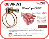 Pack 100 Pcs -เข็มขัดรัดท่อ เหล็กรัดท่อ กิ๊บรัดท่อ สายรัดท่อ ออบิท Hose Clips Hose Clamps ORBIT OBWRW1 Wire Clips ORBIT