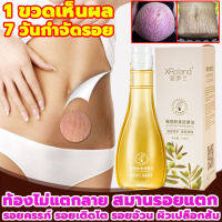 Olive Oil Body Lotion ครีมลดรอยแตก ครีมทาหน้าท้อง สามารถป้องกันรอยแตกลาย สมานรอยแผลเป็นต่าง ๆ หรือความไม่สม่ำเสมอบนผิวให้ดูจางลงได้ เหมาะสำหรับผิวช่วงตั้งครรภ์และหลังคลอด（ครีมแตกลาย ที่ทาขาลาย ครีมแก้รอยแตก ครีมทาท้องแม่ ลดแตกลาย แก้แตกลาย ท้องลาย）