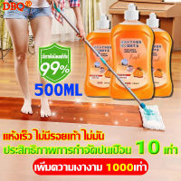 นำเข้าจากญี่ปุ่น น้ำยาถูพื้น 500ml ใช้กับ พื้นไม้ ลามิเนต หินอ่อน หินขัด กระเบื้องยาง น้ำยาถูบ้าน（ น้ำยาถูพื้นกระเบื้อง น้ำยาถูพื้นหอม น้ำยาถูพื้นเงา  น้ำยาถูพื้น น้ำยาถูพื้นไม้ น้ำยาดันฝุ่น น้ำยาล้างพื้น น้ำยาทำความสะอาดพื้น ）floor cleaner