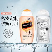 ออสเตรเลียอะโรมาติก Core Femfresh ผู้หญิงส่วนตัวอาการคันแบคทีเรียป้องกันแบคทีเรียโลชั่นดูแลผู้หญิงตั้งครรภ์เพื่อกลิ่น