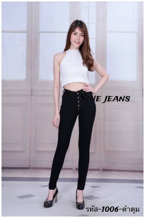 ยีนส์ขาเดฟสีดำ-super-black-แบบเอวสูงซิบ-และ-แบบเอวสูงกระดุม-5-เม็ด-by-tung-tung-jeans-ผ้ายืดใส่สบาย-เอวสูง-เข้ารูปตามตัว-ใส่เที่ยวใส่ทำงานได้ทุกที่