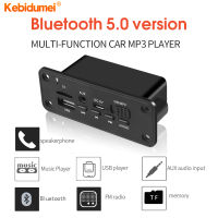 Kebidumei บอร์ดถอดรหัสเสียง DC 5V,เครื่องเล่นบลูทูธ5.0 MP3พร้อมเครื่องขยายเสียง6W การบันทึก USB TF วิทยุ FM AUX Input สำหรับลำโพงบ้านรถยนต์