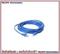 สายต่อเน็ต สายต่อเราเตอร์ สายเน็ตบ้าน สายแลน cat5e 15 เมตร พร้อมใช้งาน *คละสี* สายอินเตอร์เน็ต สายเน็ต Cable Lan CAT5E 15m สายแลน เข้าหัวสำเร็จรูป