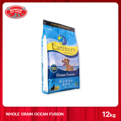 [MANOON] EARTHBORN Ocean Fusion (Single Protein) เอิร์นบอร์น อาหารสำหรับสุนัข สูตรไวท์ฟิช ขนาด 12 กิโลกรัม