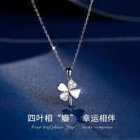 [COD] French designer lucky four-leaf clover cold necklace collarbone chain female light luxury niche design sense