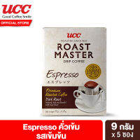 ยูซีซี โรสต์ มาสเตอร์ กาแฟดริป เอสเพรสโซ 45 กรัม UCC Roast Master Drip Coffee Espresso 45 g