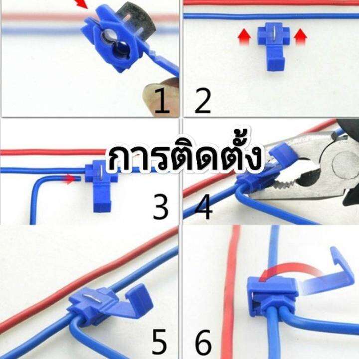 ตัวจั๊มสายไฟสีน้ำเงินหรือแดง-20ชิ้น-ตลับหนีบสายไฟ-0-5-2-5-มิล-อุปกรณ์ต่อพ่วงสายไฟ