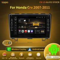 วิทยุติดรถยนต์ Hizpo สำหรับ Honda CRV CR-V 2007-2011ระบบนำทางเครื่องเล่นภาพเคลื่อนไหวหลายชนิดสเตอริโอ GPS 12 Carplay ไม่มี DVD