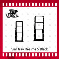 สำหรับ SIM Realme 5/realme5 อะไหล่ถาดซิม ถาดใส่ซิม Sim Tray (ได้1ชิ้นค่ะ) อะไหล่มือถือ คุณภาพดี CT Shop