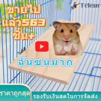 13*28 Hamster Stand Platform ซม.หนูแฮมสเตอร์กระรอกขาตั้งไม้ของเล่นแบบเป็นขั้นลดหลั่นสัตว์เลี้ยงกระโดดปีนเขาสปริงของเล่น