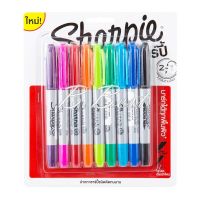 Sharpie ชาร์ปี้ 2in1 tip permanent marker twin tip marker ปากกาเคมี 2 หัว ปากกามาร์กเกอร์ fine/ultra fine 9 สี