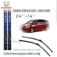 ใบปัดน้ำฝน CLULA เเพ็คคู่ HONDA STREAM(1st-GEN) ปี 2001-2007 ขนาด 14-24จำนวน 1 คู่**จบในร้านเดียว**จัดส่งไว