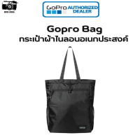 Gopro Bag กระเป๋าผ้าไนลอนอเนกประสงค์