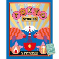 New ! Tokyo Stories [Hardcover] หนังสือภาษาอังกฤษมือ1 (ใหม่) พร้อมส่ง