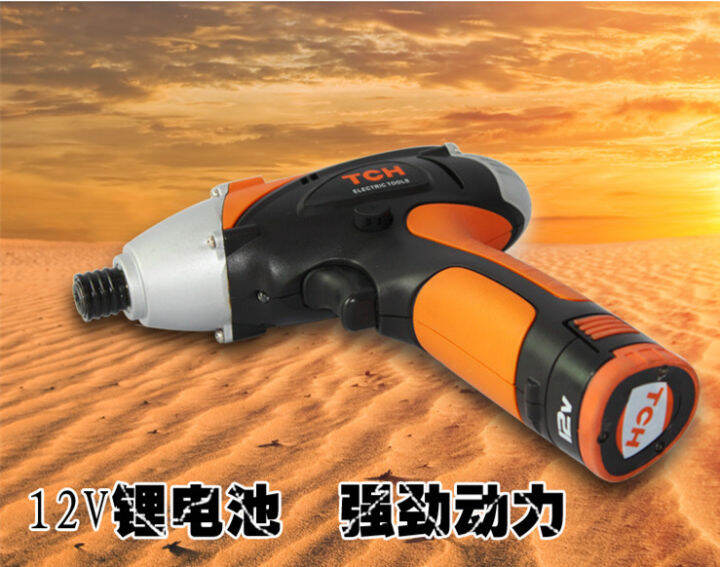 Tch electric tool 12V lithium rechargeable electric socket impact
