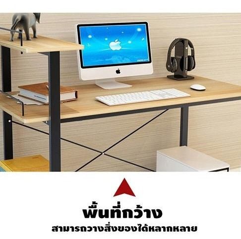 โต๊ะคอมพิวเตอร์-ประหยัดพื้นที่-พร้อมชั้นวางหนังสือ-และที่วางซีพียู-ขนาด-120x60-cm
