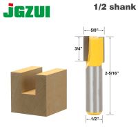 1 ชิ้นตรง / Dado Router Bit－5/8－W x 3/4－H－1/2－Shank Woodworking cutter เครื่องมือตัดไม้ -