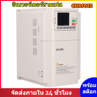 SAKO Frequency Converter Heavy‑Duty Universal Governor Vector Inverter 3‑Phase 380VAC Input 5.5KW