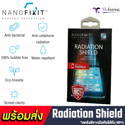 Nanofixit Radiation Shield น้ำยาเคลือบหน้าจอมือถือ ป้องกันรังสีจากมือถือได้ 90% และยังฆ่าเชื้อโรคและแบคทีเรียได้ถึง 99% เหมาะกับโทรศัพท์มือถือและแท็บเล็ต