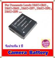 Battery Camera For Panasonic Lumix DMC-GM1 , DMC-GM5 , DMC-GF7 , DMC-GF8 , DMC-GF9 .... แบตเตอรี่สำหรับกล้อง Panasonic รหัส DMW-BLH7 / BLH7E